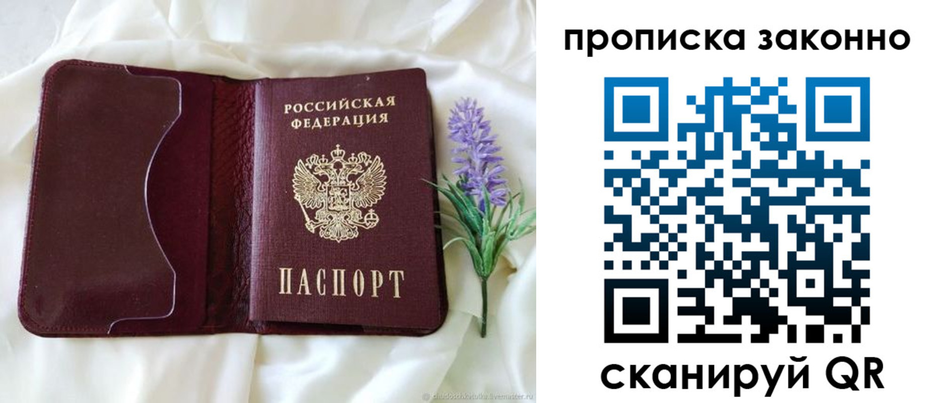 регистрация в Магаданской области
