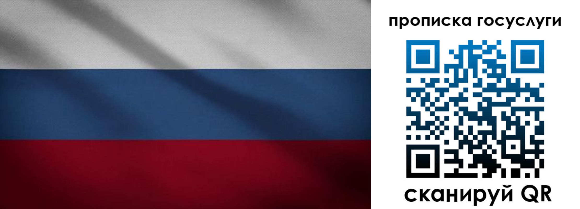 временная регистрация 2025 в Магаданской области